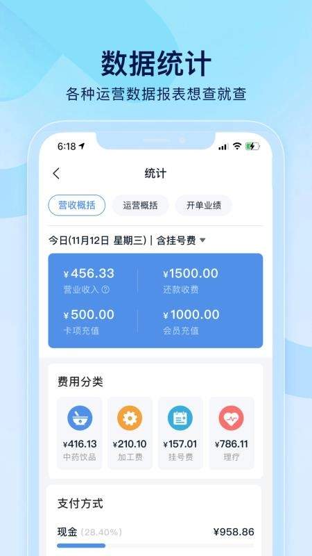 小步云管家官方正版3