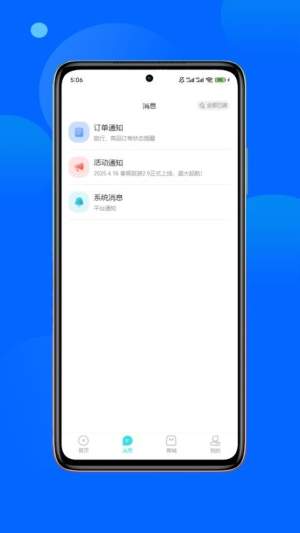 春辉旅游官方手机版