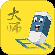 水印擦除大师最新官方