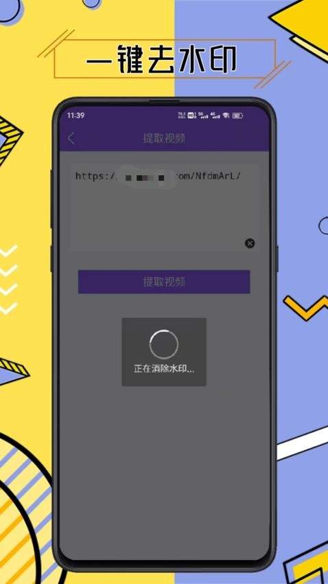 水印擦除大师最新官方