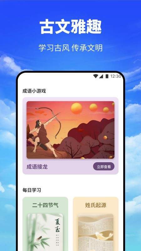 海云听读本最新官方1