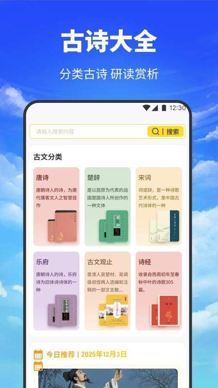 海云听读本最新官方2