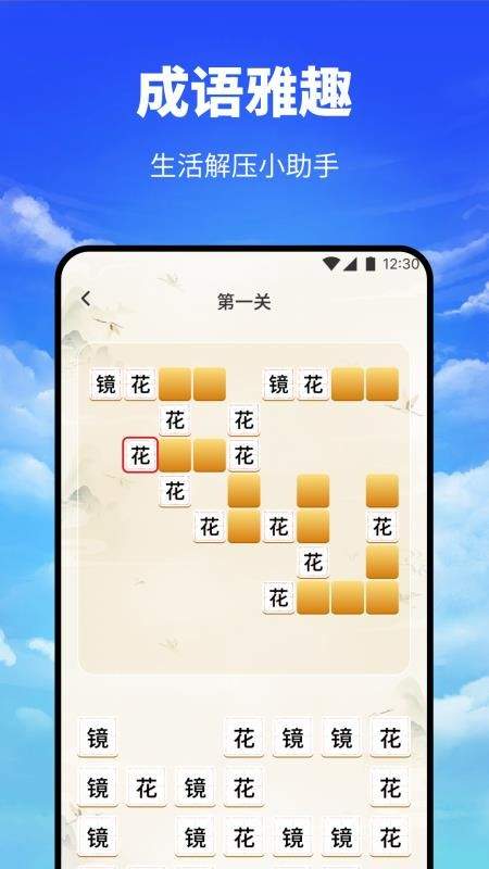 海云听读本最新官方4