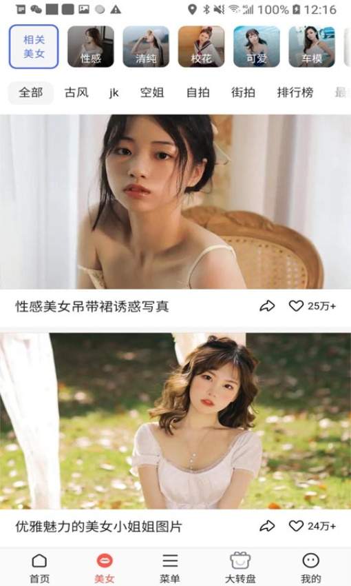 星宇浏览器最新版1