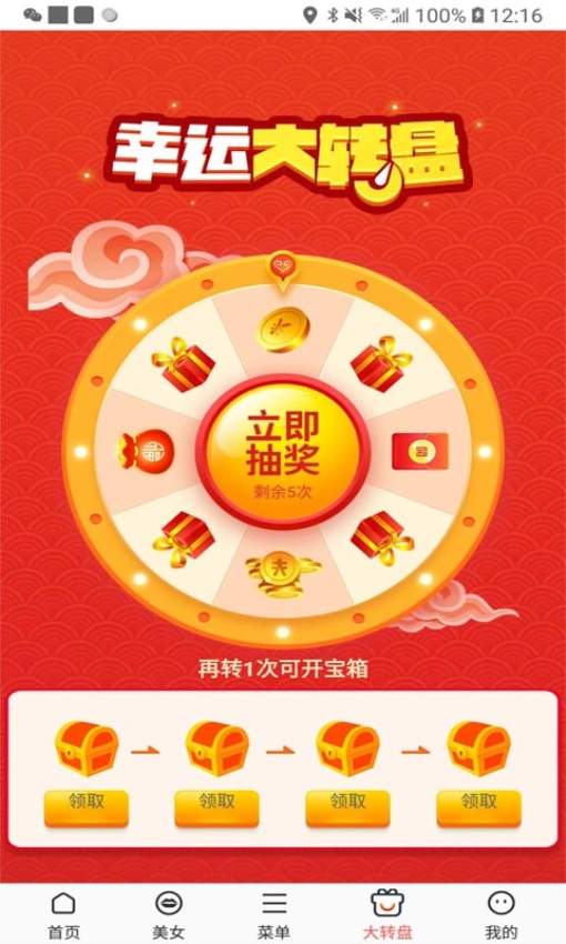 星宇浏览器最新版2