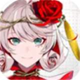 宿命回响官方版