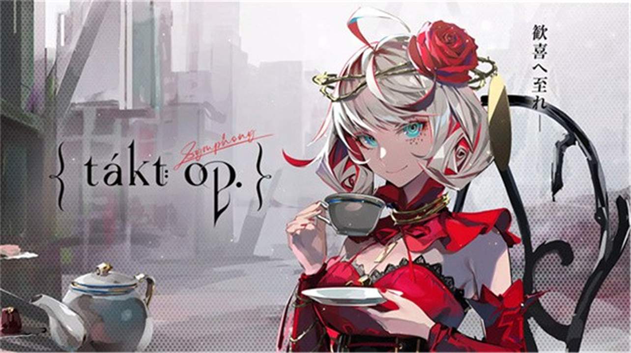 宿命回响官方版4
