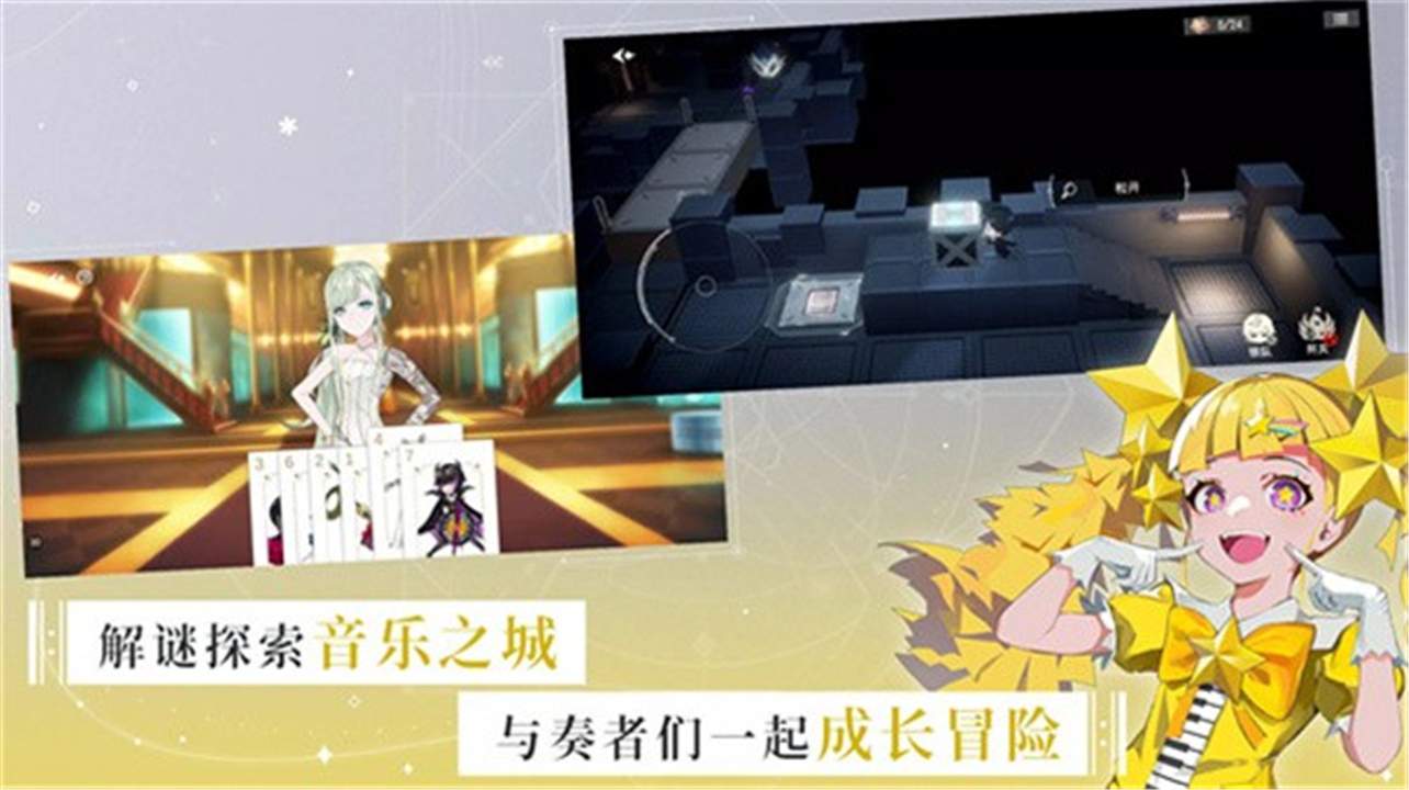 宿命回响官方版