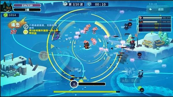 共鸣之心官网正式版2
