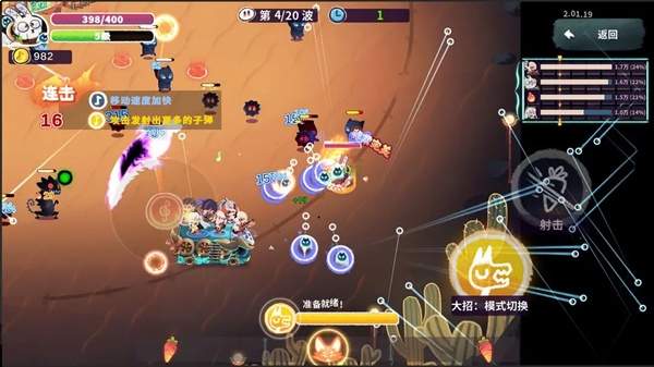 共鸣之心官网安卓版3