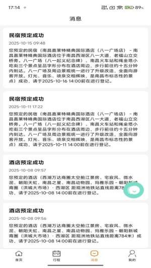 团家官网最新版4
