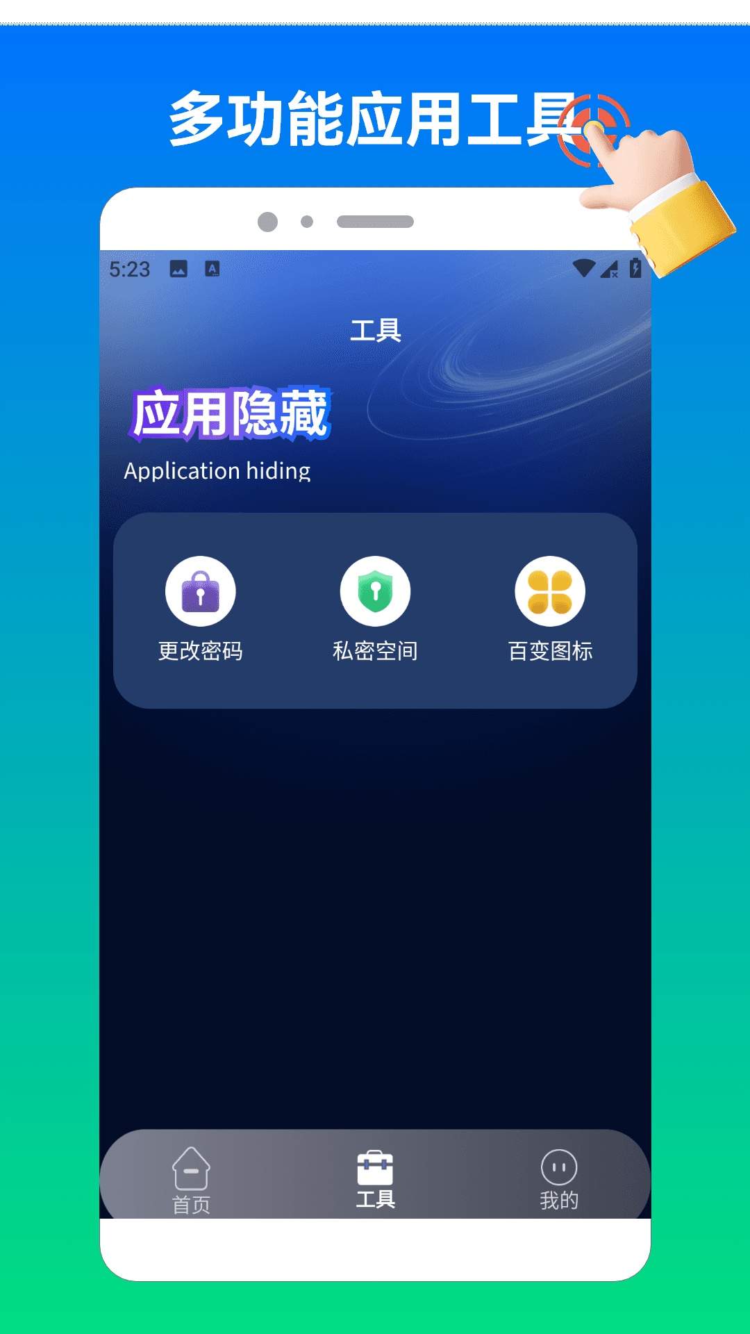 奶蛙连点器2手机版2