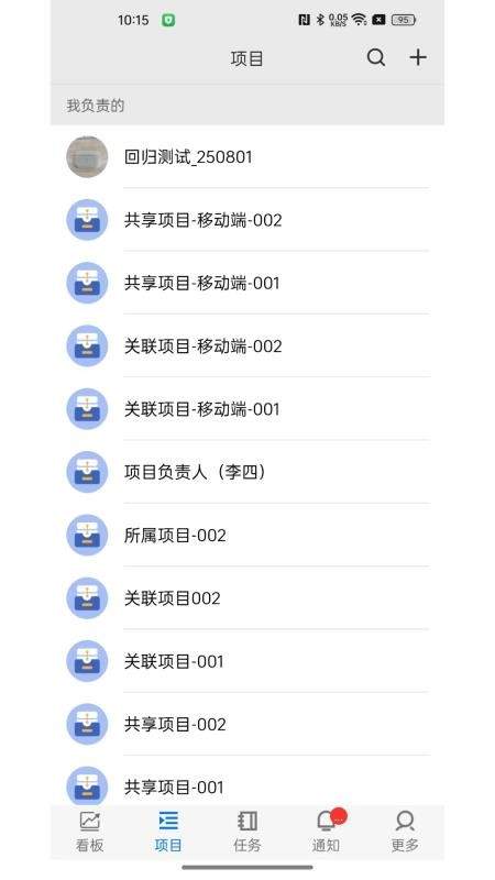精益企业运营系统官网最新版