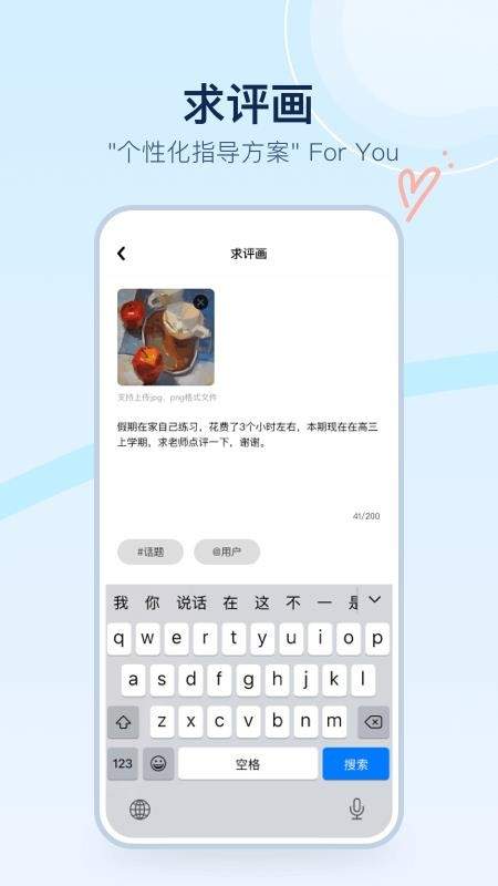 美术宝点评免费手机版2