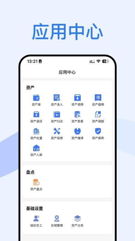 云固资官方免费2