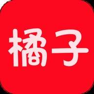 橘子4K安卓正版