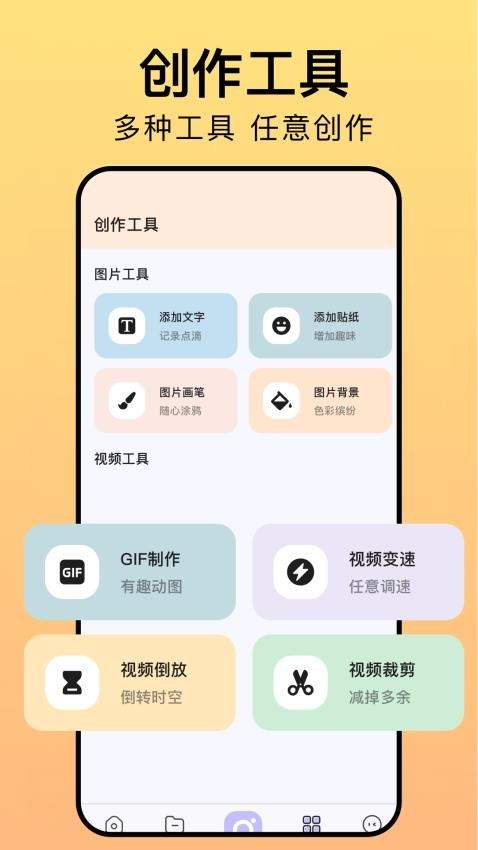 相册猎手手机版