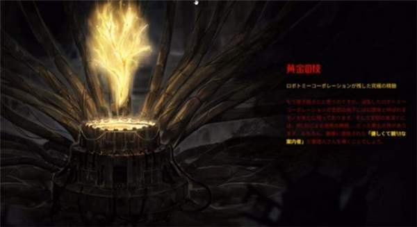 边狱巴士全新版1