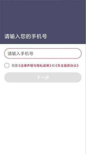 澳普旅游正式版安卓1