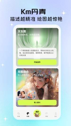 执笔全新版2