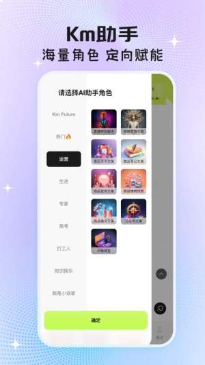 执笔全新版4