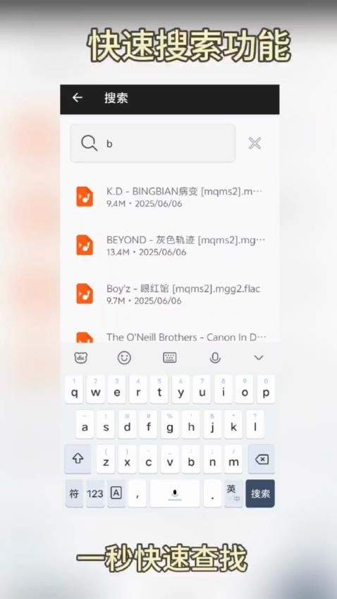 一零视频播放器安卓正版2