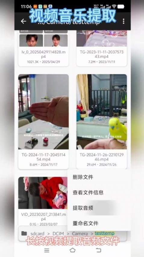 一零视频播放器安卓正版5