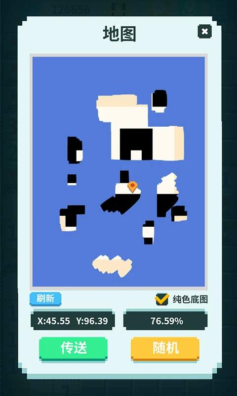 超元扫雷离线版1