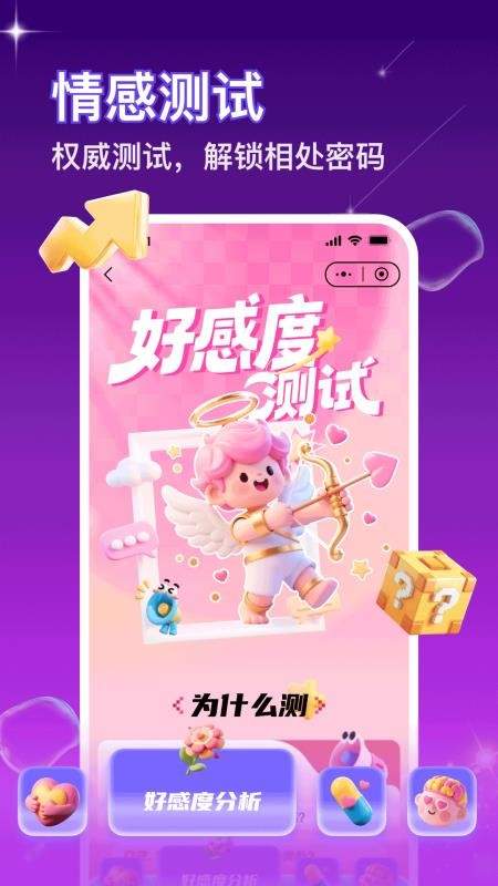 嘀觅官方免费2
