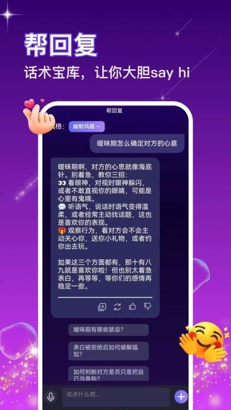 嘀觅官方免费3