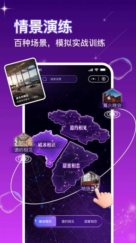 嘀觅官方免费4