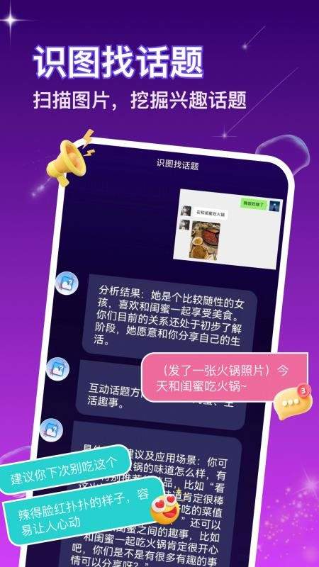 嘀觅官方免费