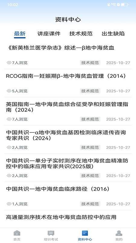 优桂云官方正式版1