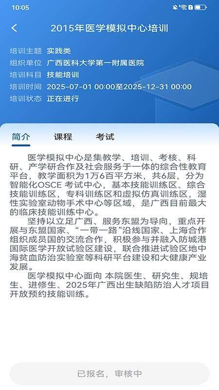优桂云官方正式版2