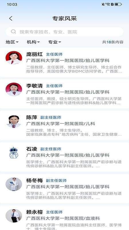优桂云官方正式版