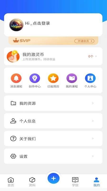数智领域官方版2