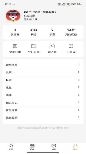 团家最新官方1