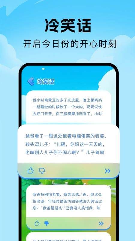 人人成语达人2025最新版1