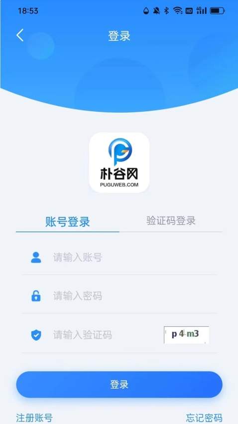 项云端安卓版1