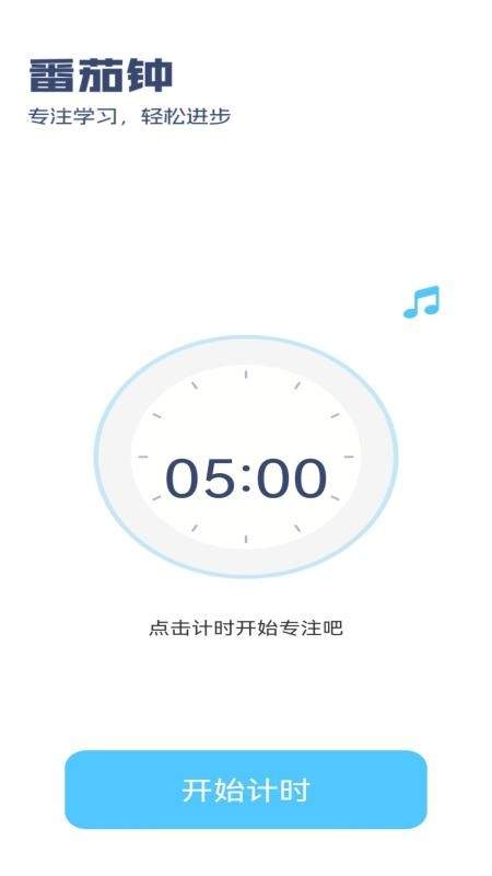 步步先锋官方正式版3