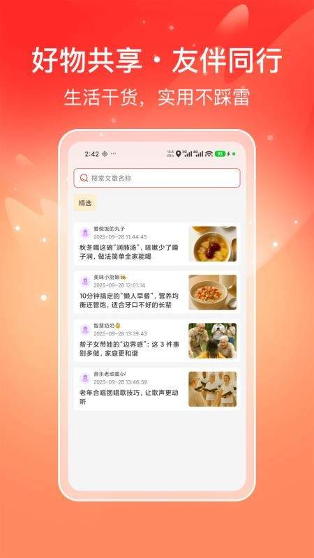 喜多好物官网最新版1