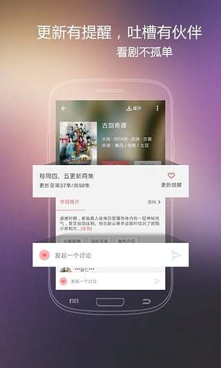火花视频苹果官方正式版