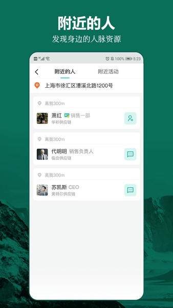 牧集官网最新版1