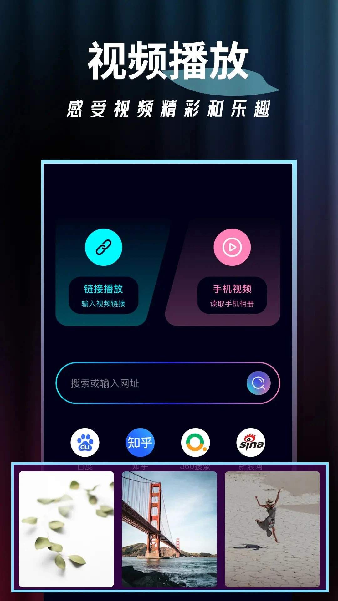 泡泡影视最新版免费1