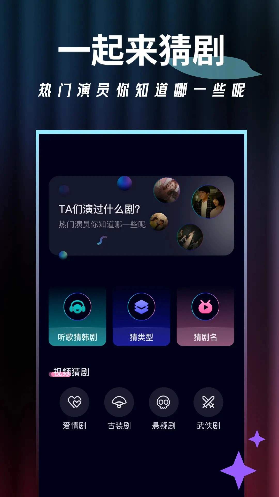 泡泡影视最新版免费2