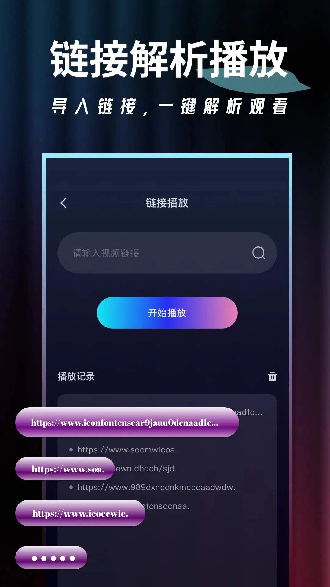 泡泡影视最新版免费