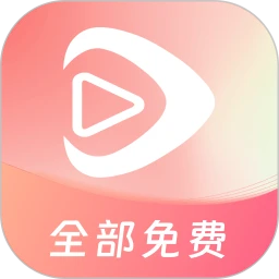 红苹果短剧最新官方