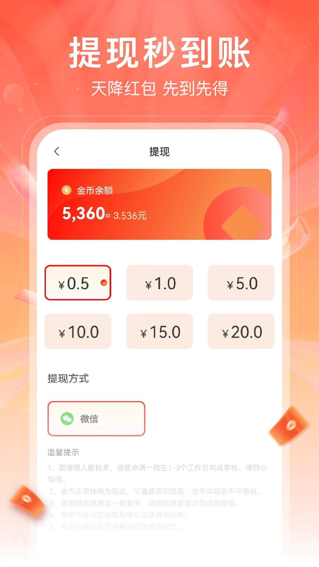 红苹果短剧最新官方2