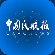 中国民航报官方安卓版