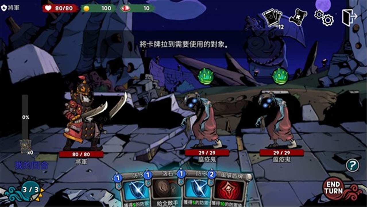 恶灵克星修改版1